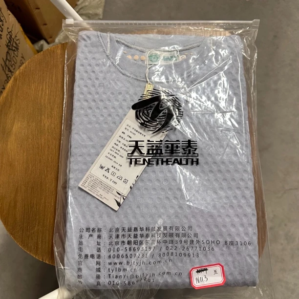 n113罗布麻男套装蓝色