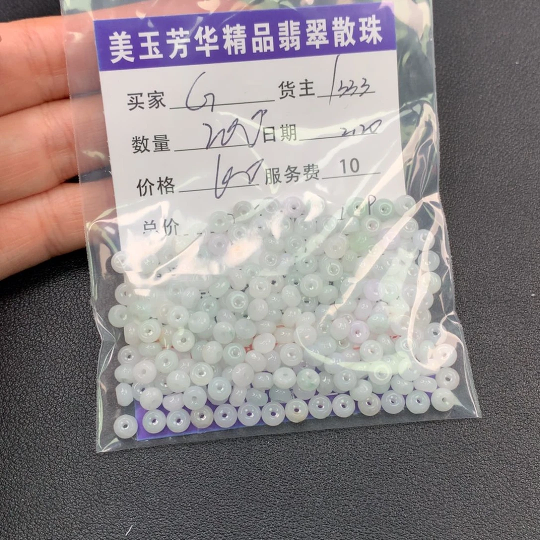 翡翠手链未镶嵌G****i翡翠散珠多样性发自选