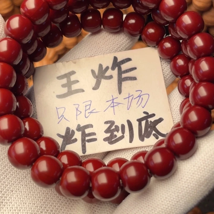 日****手串猴头核桃老型