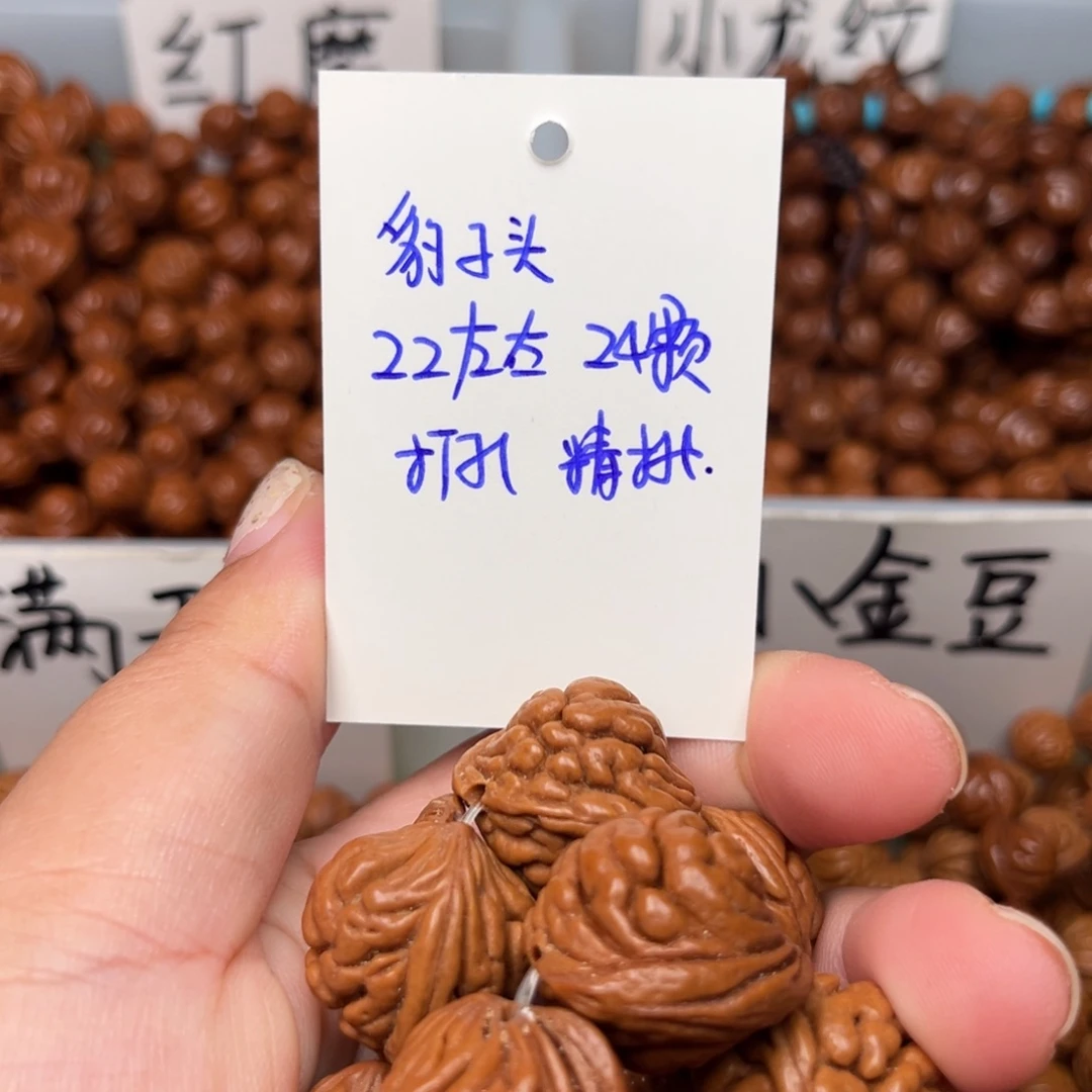 痞***！吊坠桃核22左右豹子头
