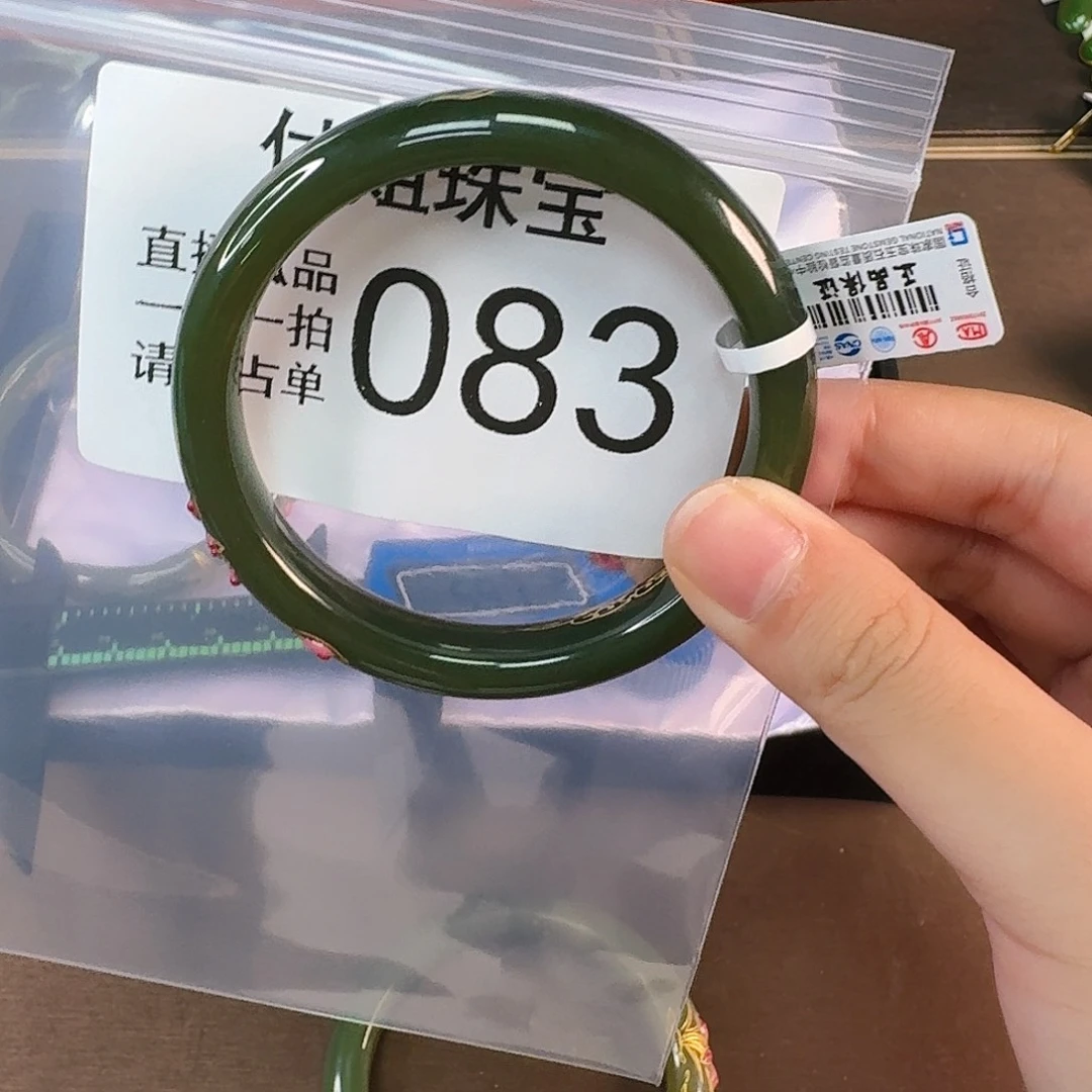 颈饰未镶嵌和田玉手镯60 083