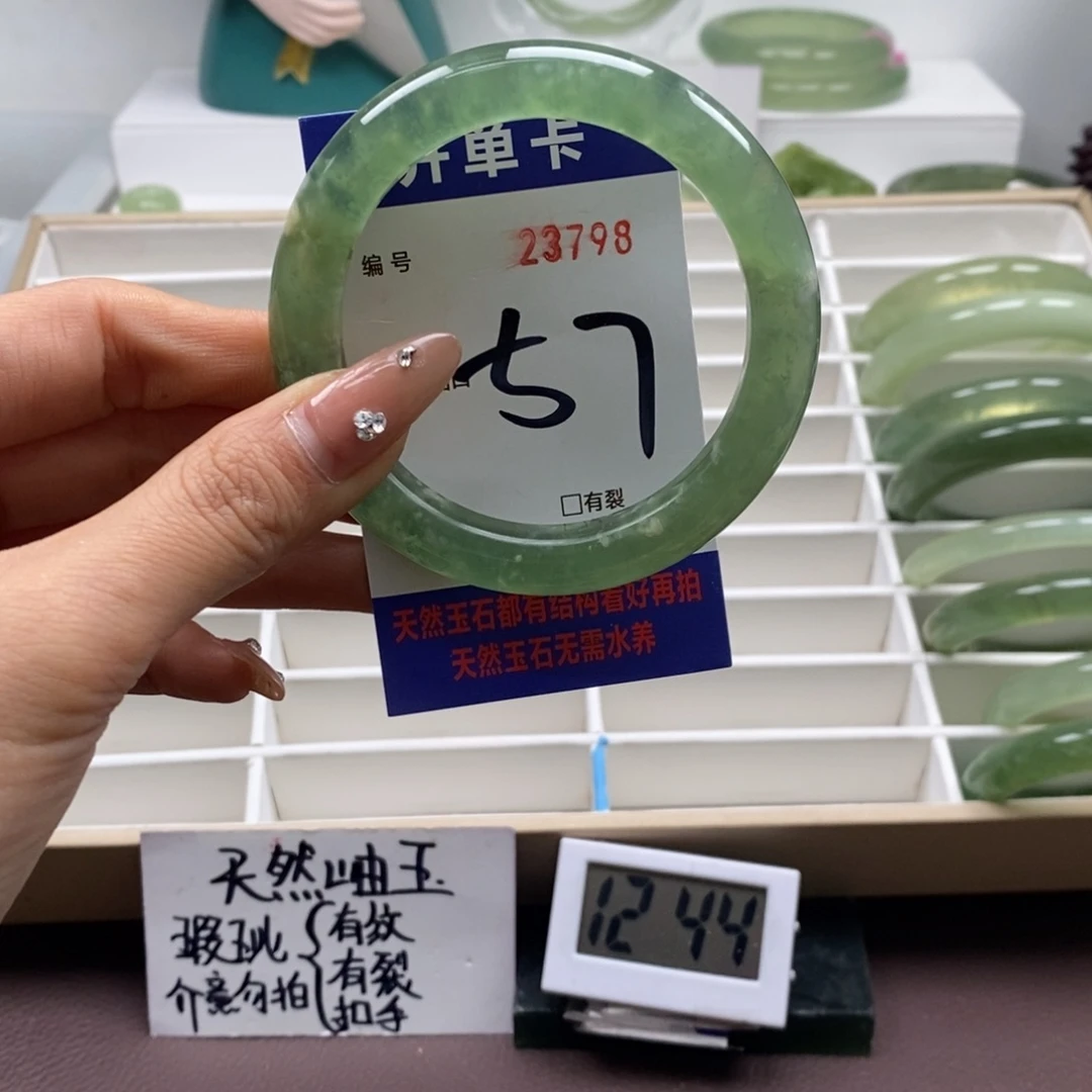 蛇纹石玉手镯未镶嵌