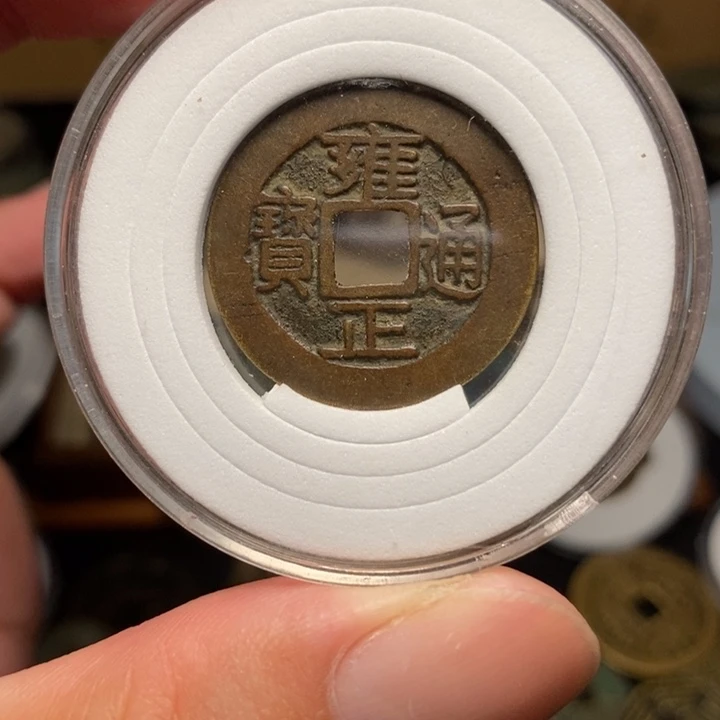 雍正铜工艺品钥匙扣