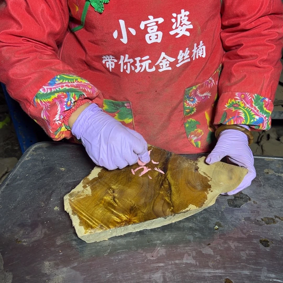 流***影金丝楠2222222222222222