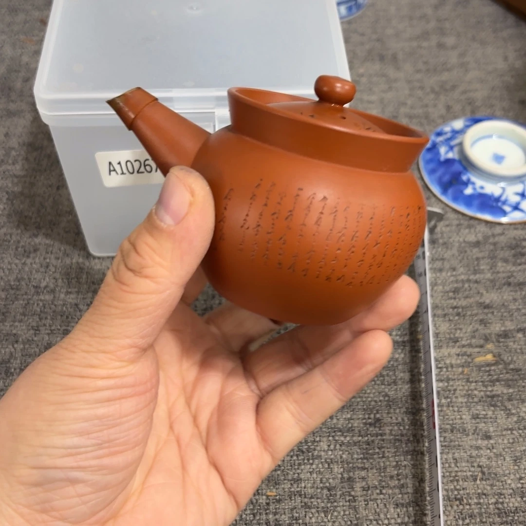 非常好看的物品 The