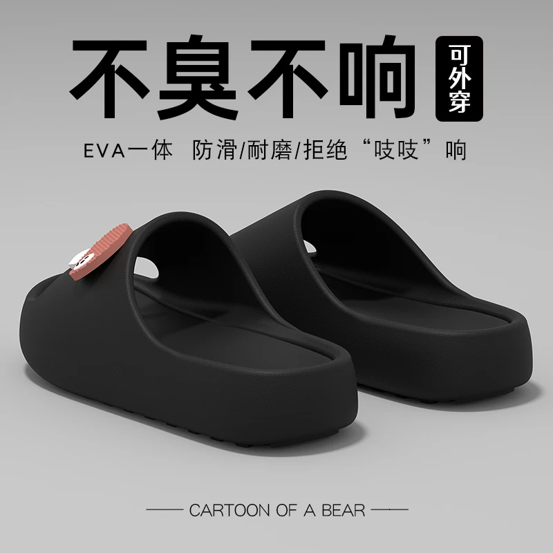 向伦家居卡通凉拖鞋夏季女款防滑室内居家用厚底防臭夏天情侣拖鞋