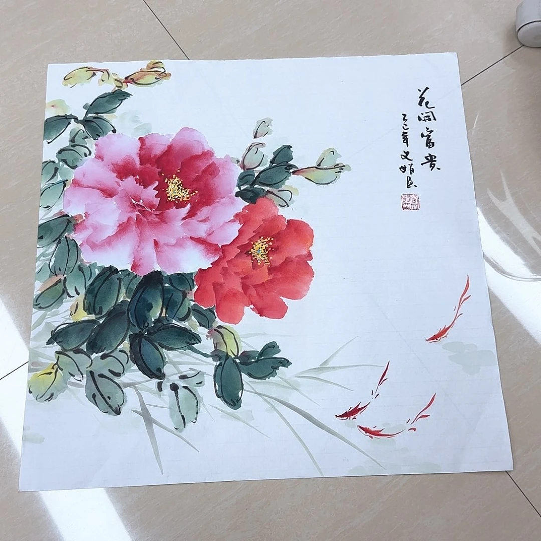 国画国画作品集一卷