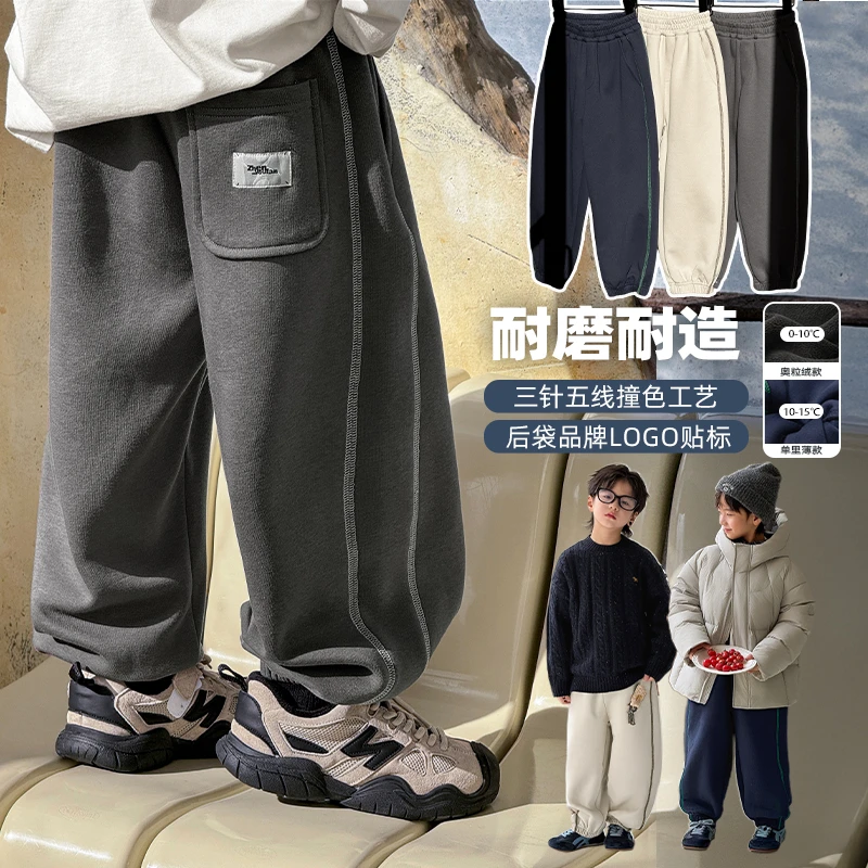 祯有范童装男童秋装裤子新款秋季中大童潮流休闲长裤秋款儿童裤子