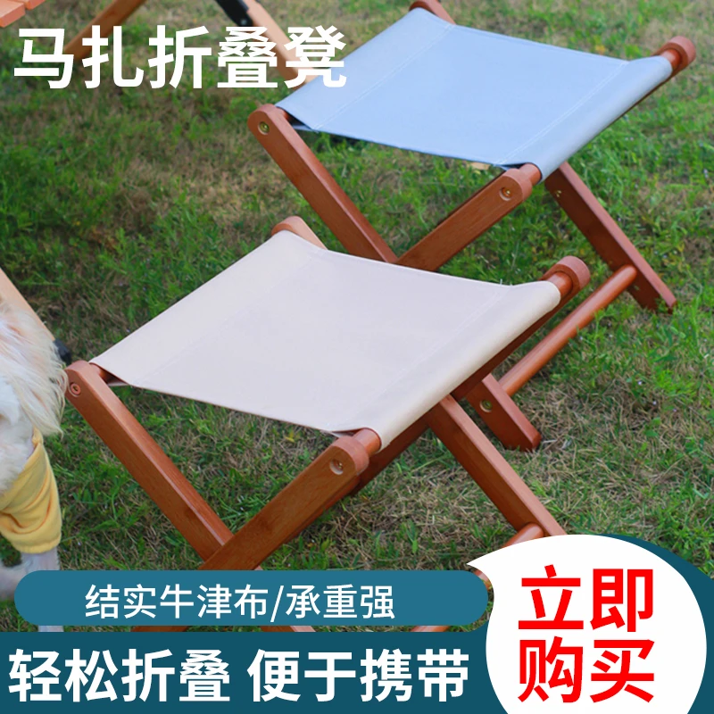 马扎折叠凳便携小马扎凳军训折叠椅加厚入户门口火车户外钓鱼椅
