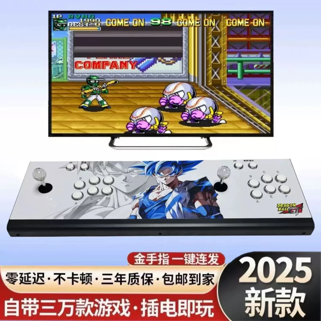 正版授权潘多拉新款双人摇杆街机游戏机童年摇杆街机怀旧游戏机