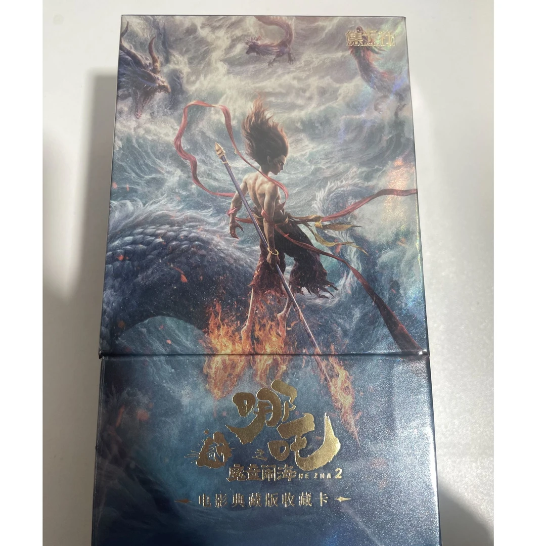 【拆盒】集卡社 哪吒2之魔童闹海电影典藏版收藏卡牌