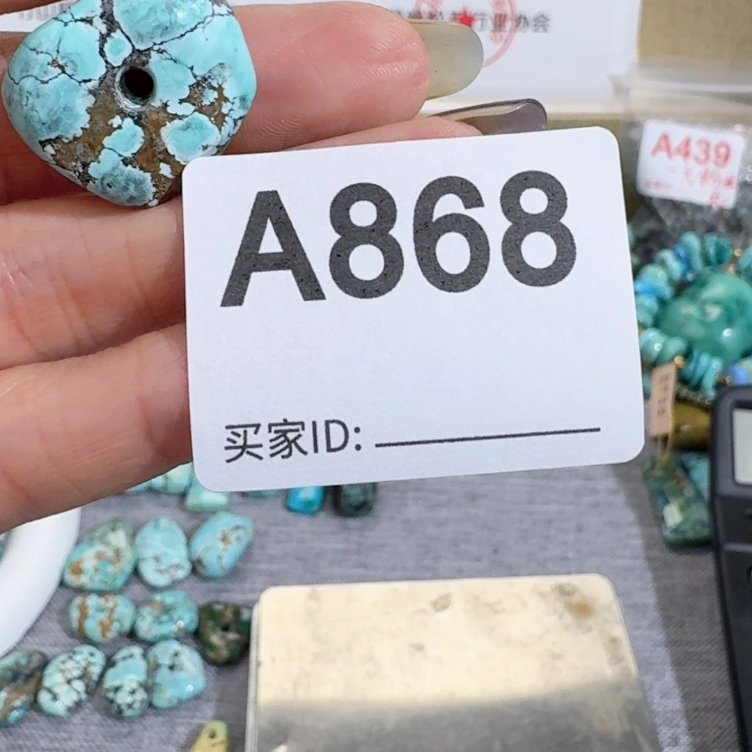未镶嵌随型玛瑙/玉髓?*