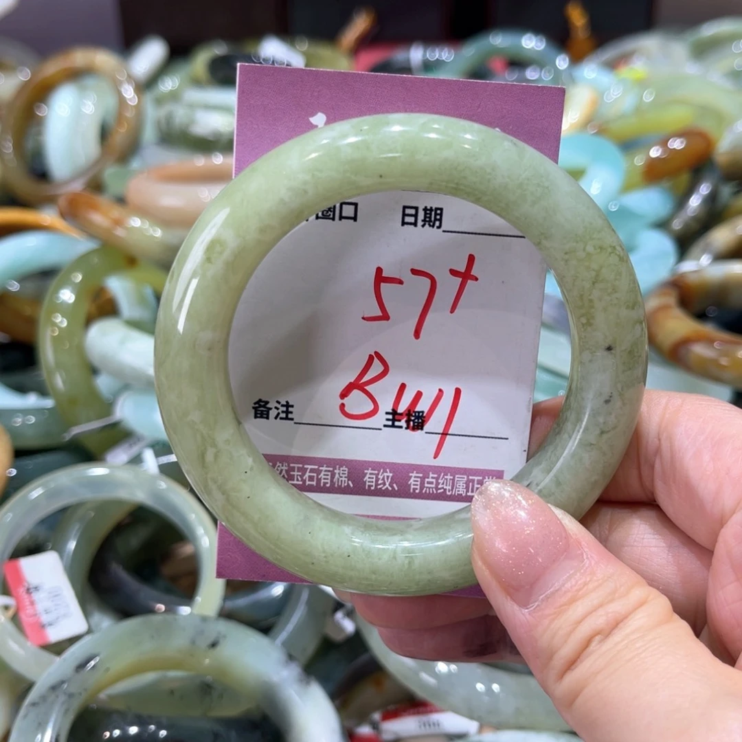 岫玉未镶嵌手镯手镯