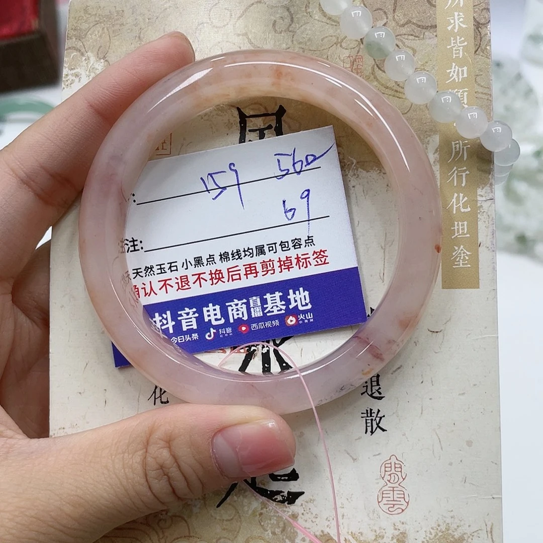 石英质玉未镶嵌手镯