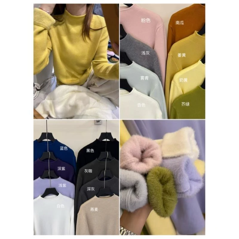 51050 过冬必备～经典回归一体绒鱼嘴针织打底衫（衣长64左右）