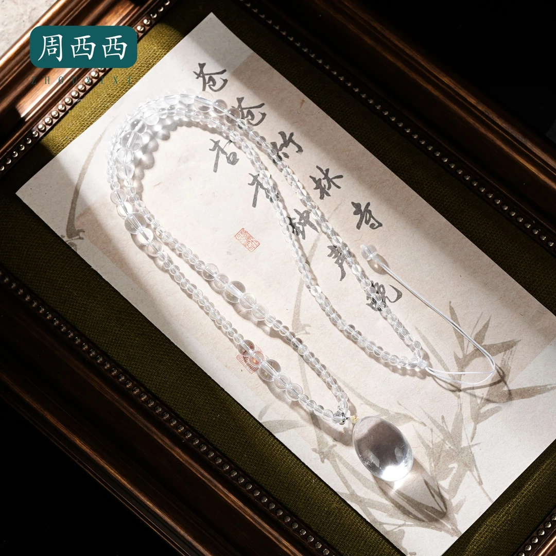 周西西精美珠宝白水晶项链3.8mm气质时尚百搭多样性发货18322