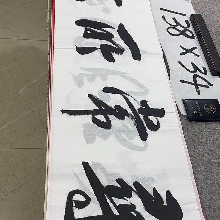 书法Lvqinzhenshufa