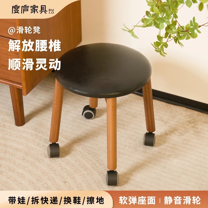 万向轮小矮凳家用客厅滑轮凳带娃神器儿童圆凳入户换鞋凳懒人凳子