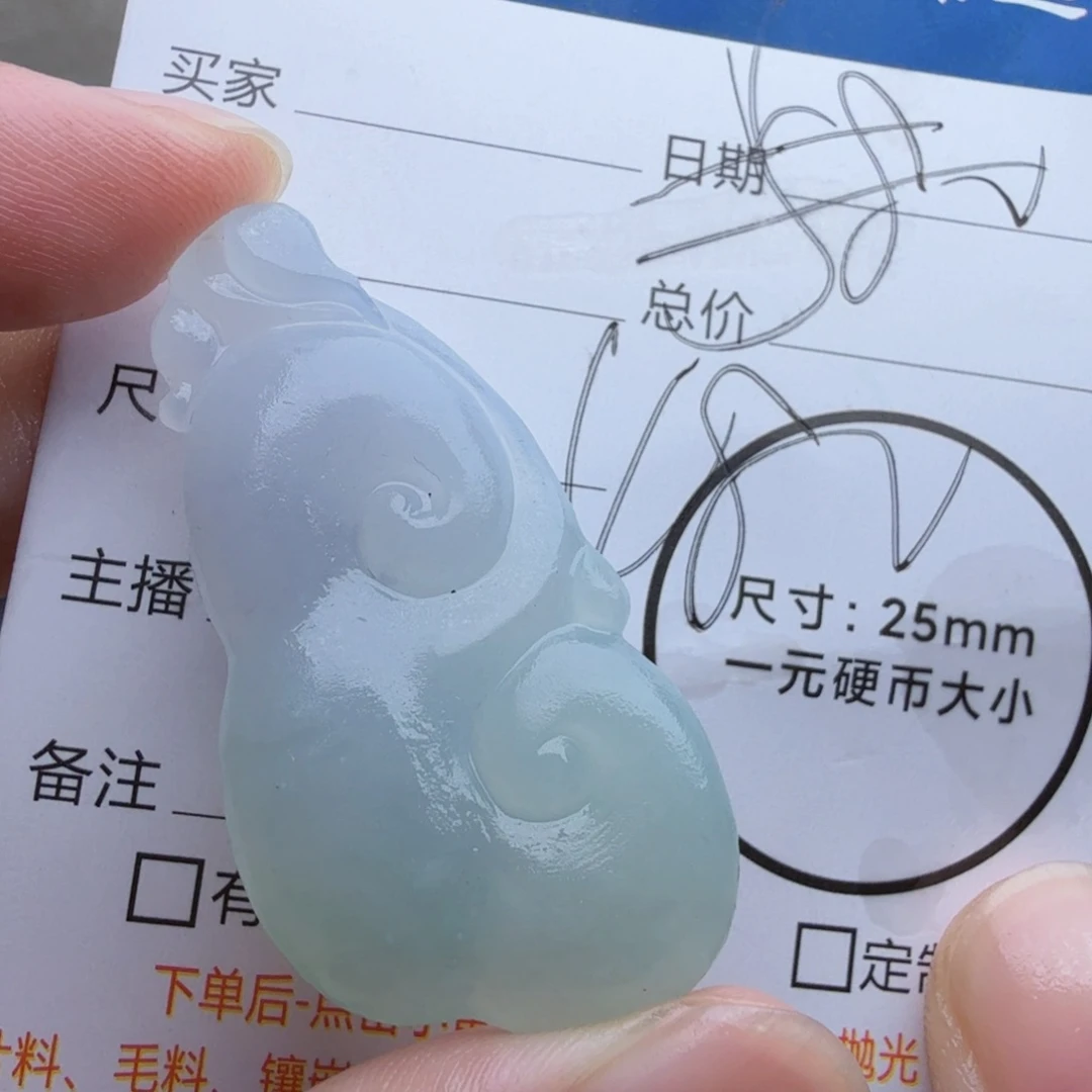 定制翡翠未镶嵌包工