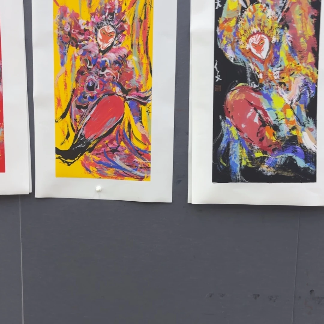 淘***山国画许若文李欣主播