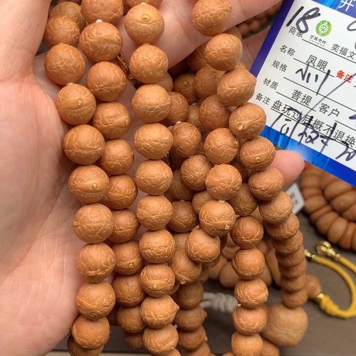 凤眼菩提手串108天花板18