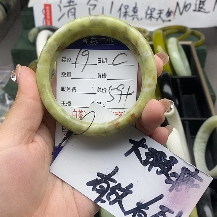 蛇纹石玉未镶嵌手镯