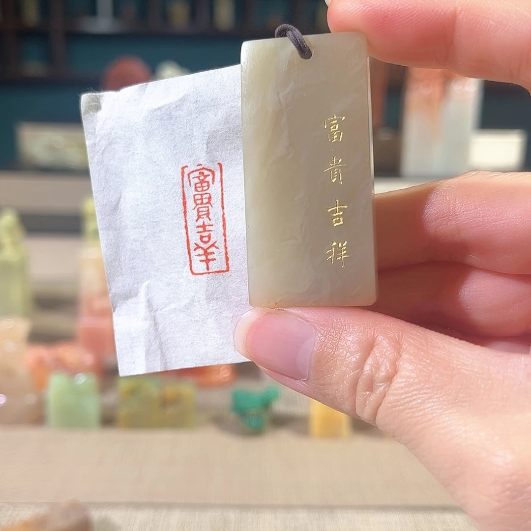 昌化石印石印章印石1111111