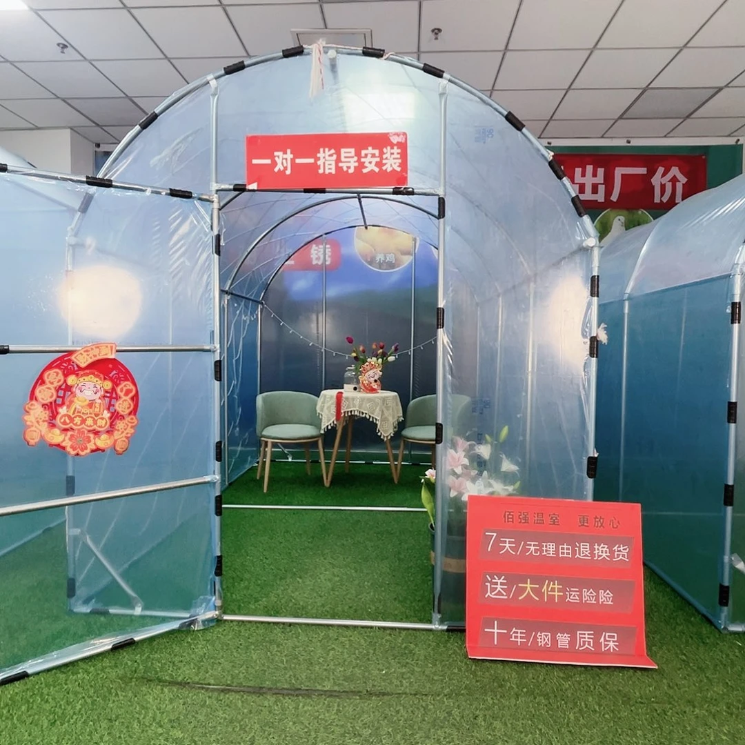 小***孔多功能户外养殖棚