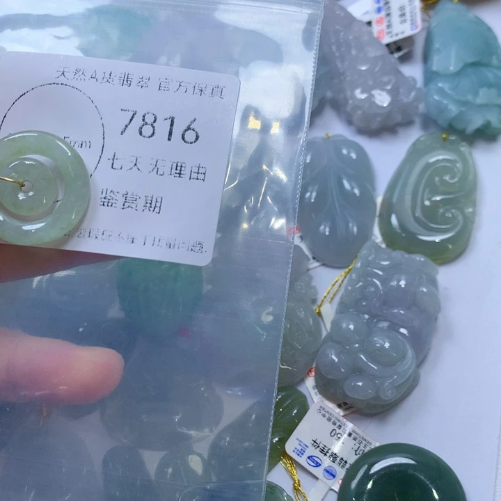 翡翠未镶嵌颈饰翡翠