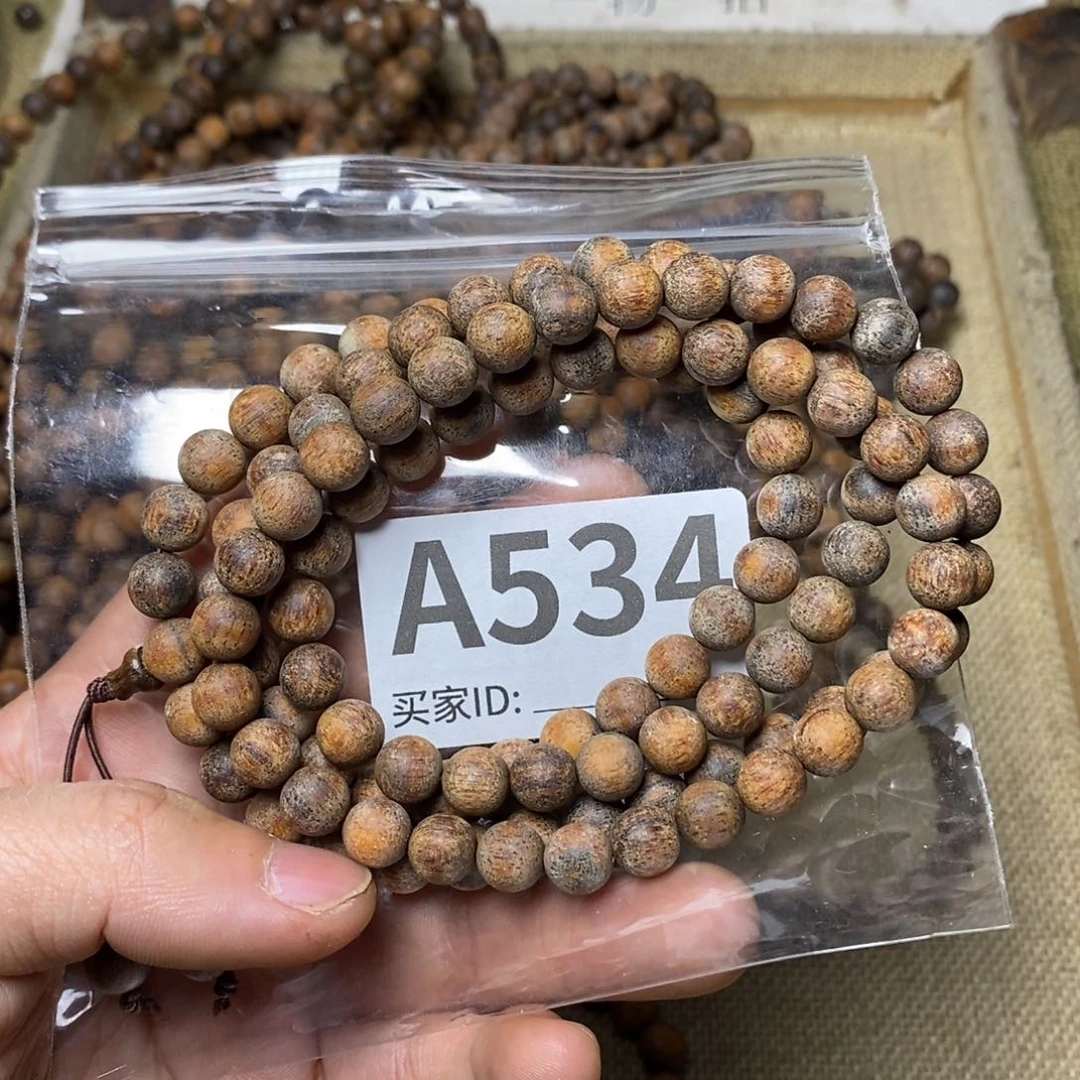 贡木手串/手链534印贡0.8/108
