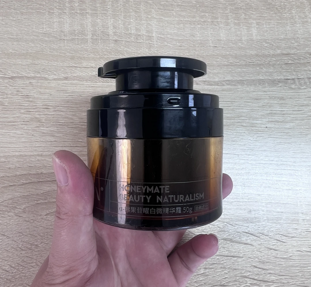 【H】a-熊果苷曜白微精华霜50g（自然成分）