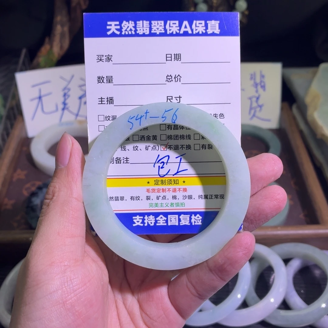 定制翡翠未镶嵌翡翠A货手镯毛胚定制