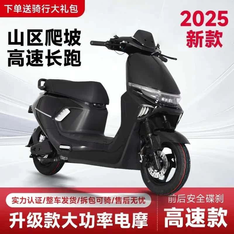 2025款飞野可包邮高速电摩长跑60V72V碟刹电动车长续航电动摩托车