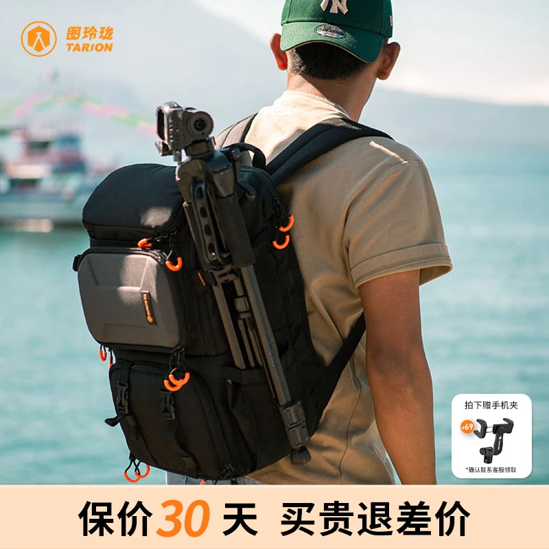TARION图玲珑户外大容量防水防震多功能专业级摄影相机双肩包PBL
