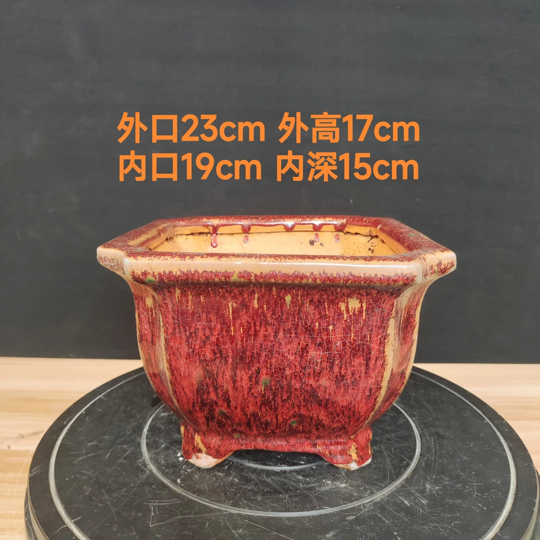 石榴红釉色四方抽角石湾兰花盆