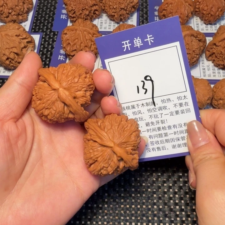 文玩核桃把件文玩核桃139白狮子41