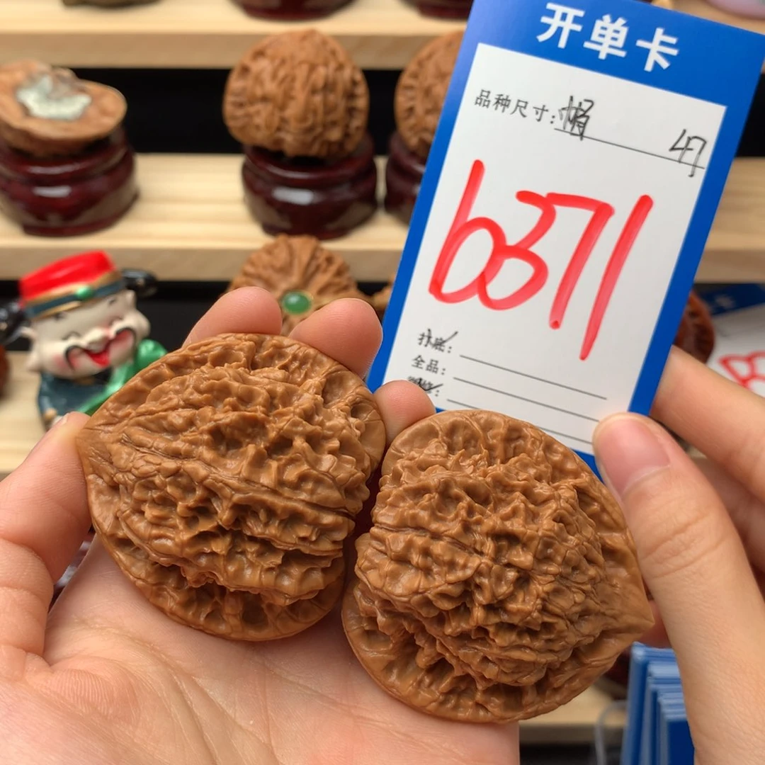 文玩核桃把件371号 官帽 47