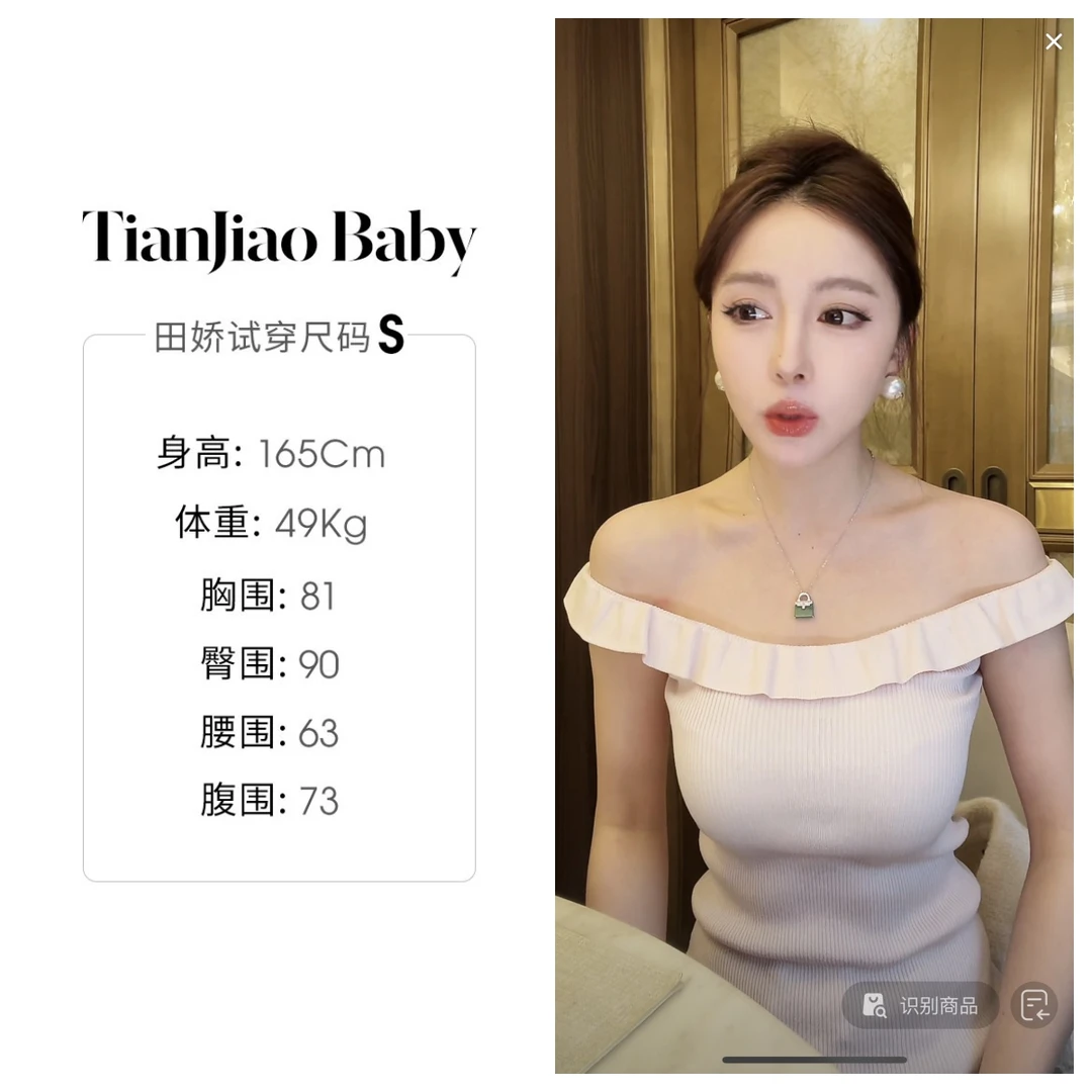 田娇baby 开春新款 大弧度无袖上衣 通勤气质时尚百搭纯色设计师