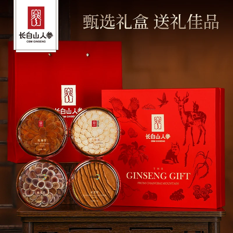长白山人参红参片/人参片礼盒搭配鹿茸片灵芝片