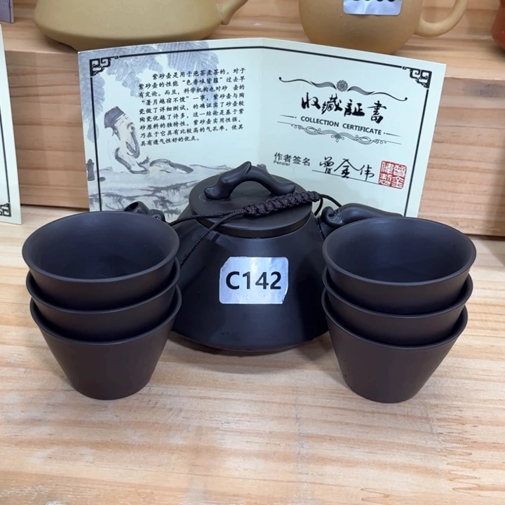 紫砂壶茶具家用茶具