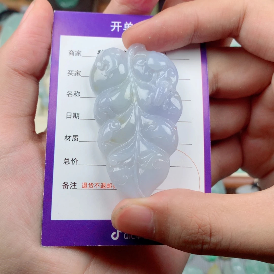 翡翠未镶嵌颈饰用****0叶子