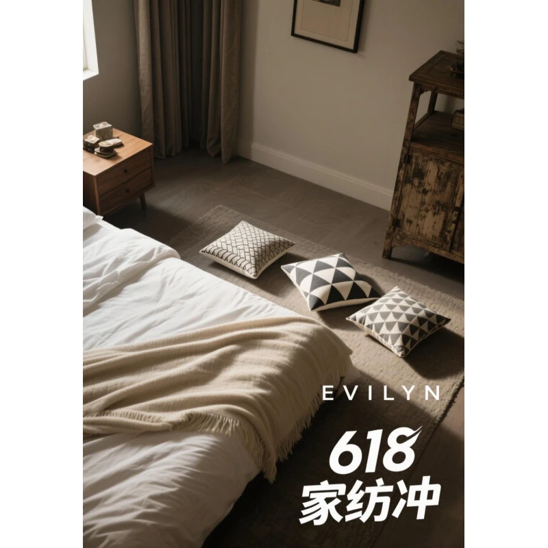 《EV》家居高端轻奢私人订制四件套-贝加尔