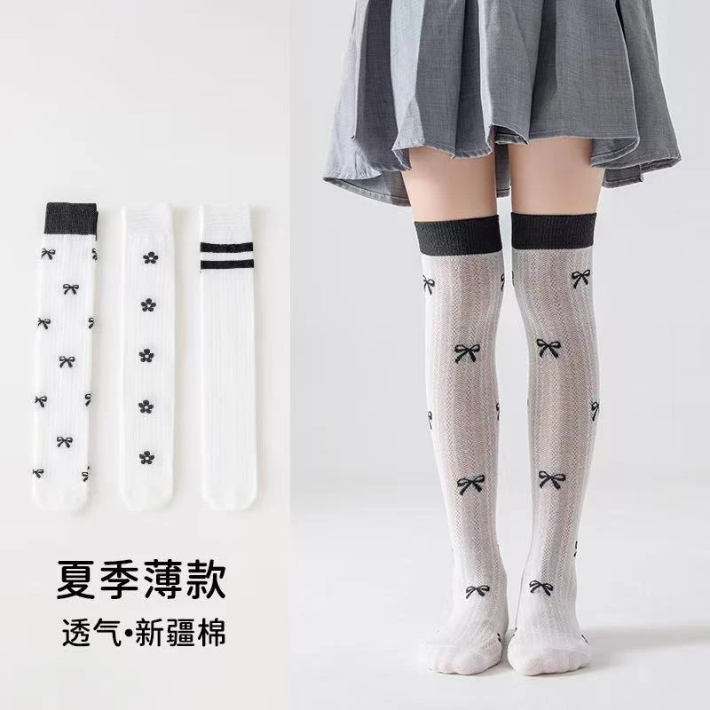 女童长筒袜夏季薄款网眼防蚊袜宝宝儿童袜子女春秋高筒过膝长袜子