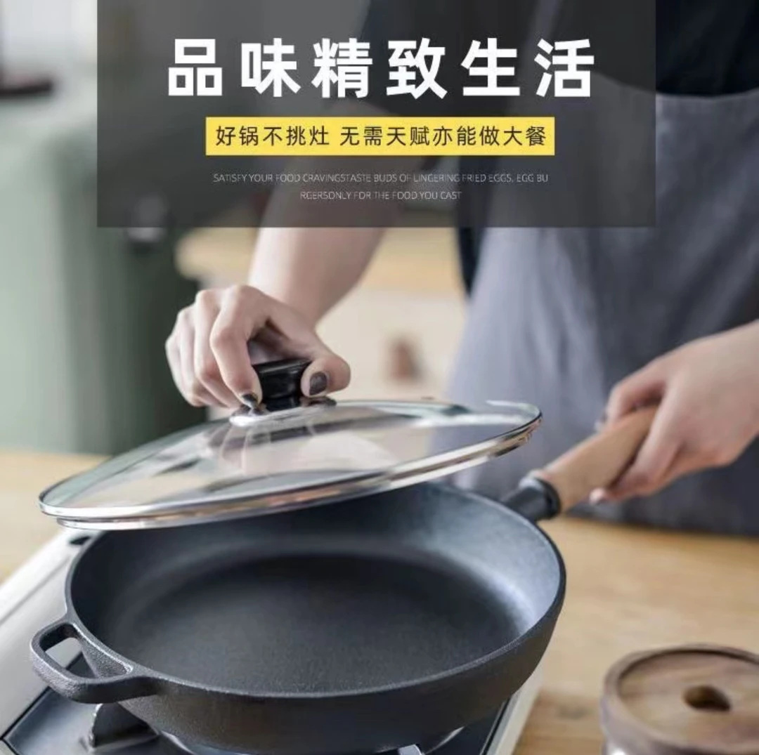 深款木柄27/29cm单把铸铁平底煎锅木把烙饼锅水煎包烤肉专用锅