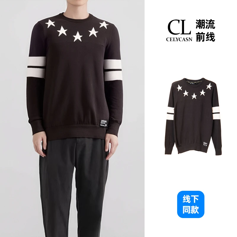 O6BB6151#男士秋季修身复古提花星星撞色圆领宽松毛针织衫