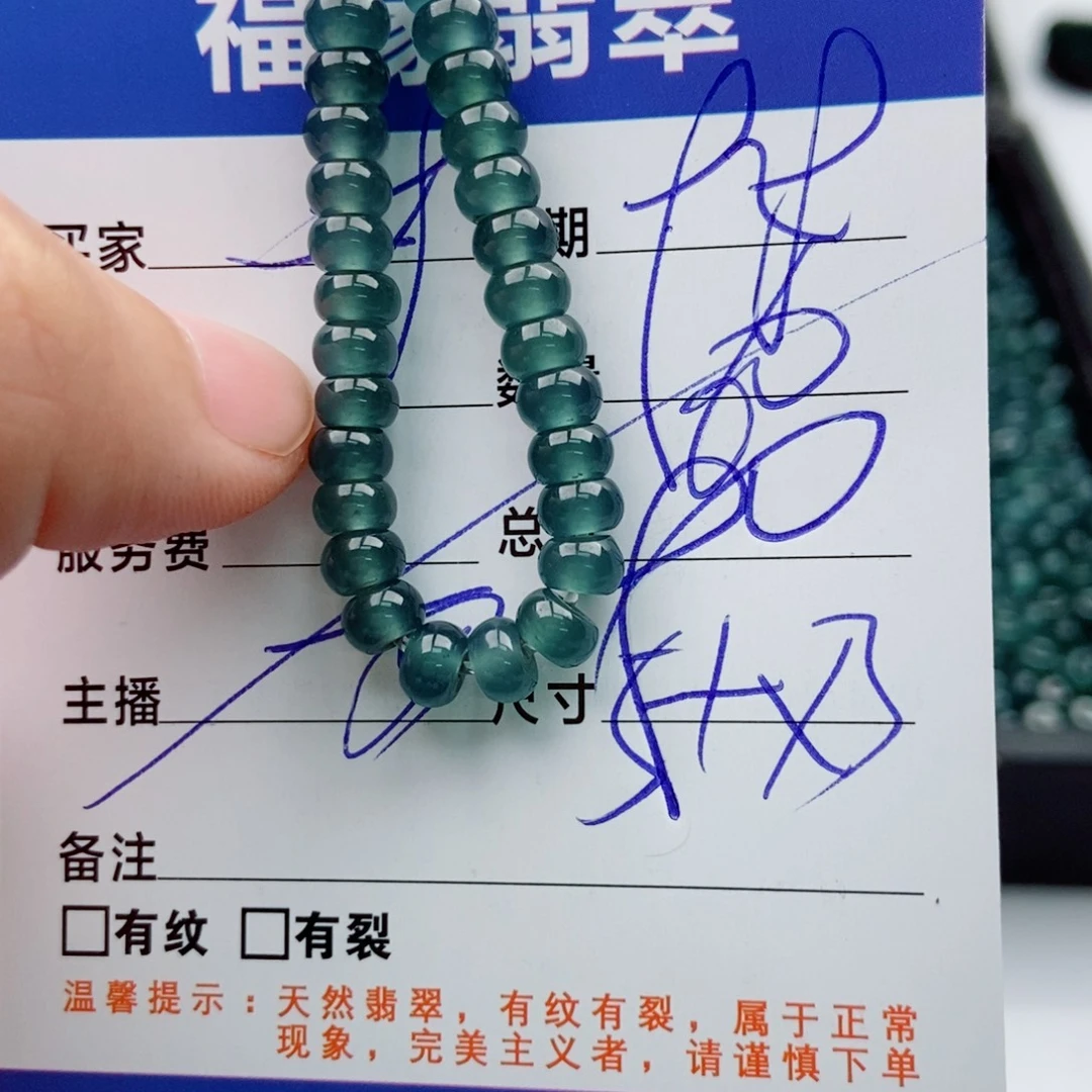 翡翠未镶嵌手链多样性60深