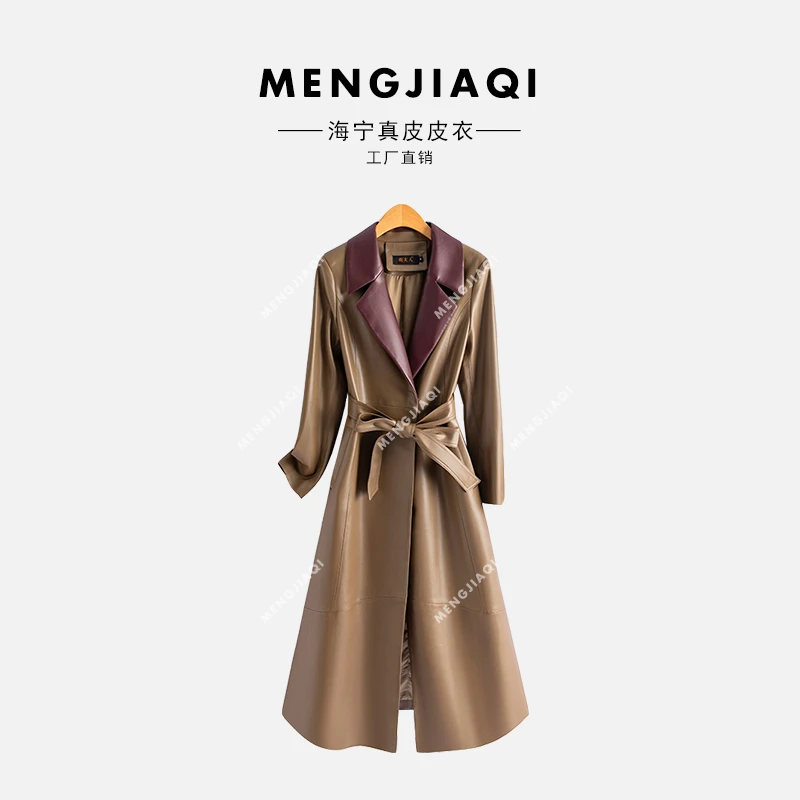 春秋海宁纯皮皮风衣长款女 LFR-242#