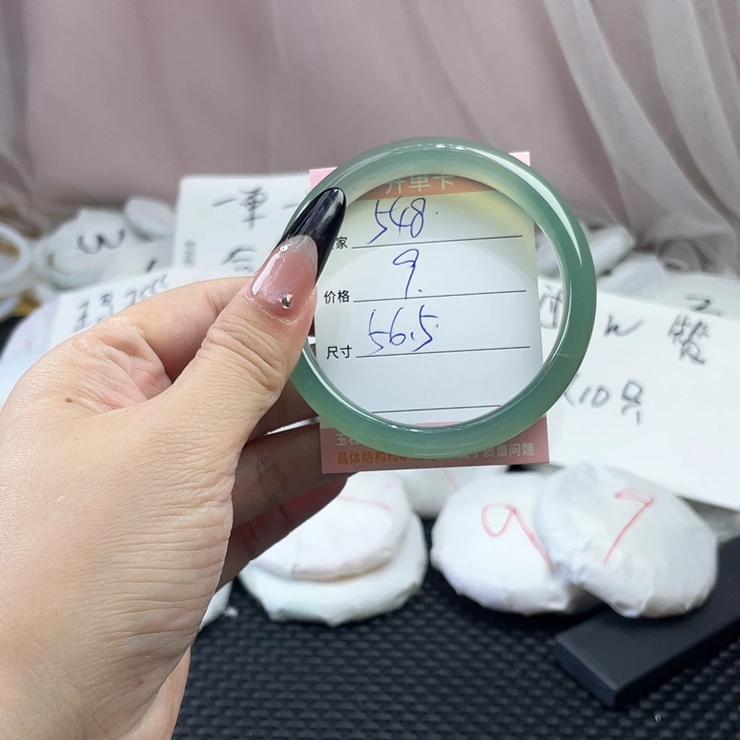 手镯玛瑙/玉髓未镶嵌548