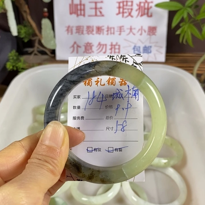 蛇纹石玉未镶嵌手镯城*风