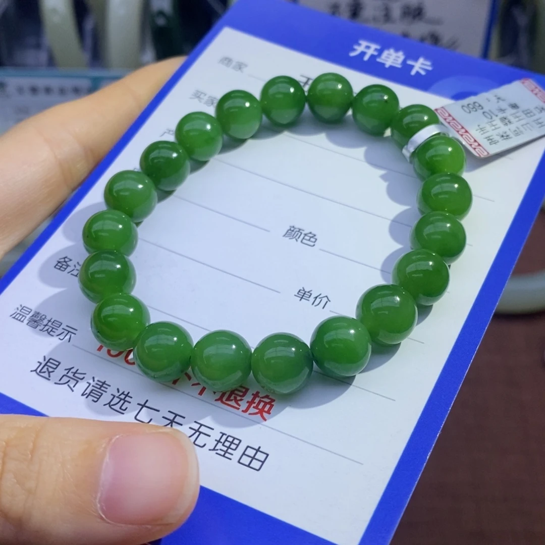 未镶嵌手串和田玉卡10